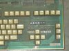 These six characters are the computer display